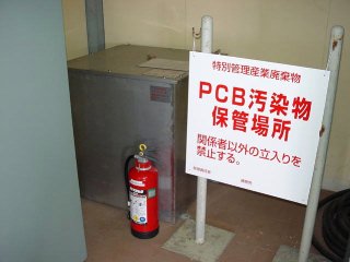 ステンレス容器に保管